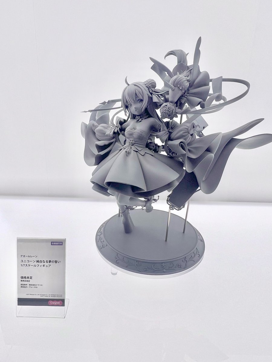 アズールレーンユニコーン1⁄7完成品フィギュア アズールレーン 【中古