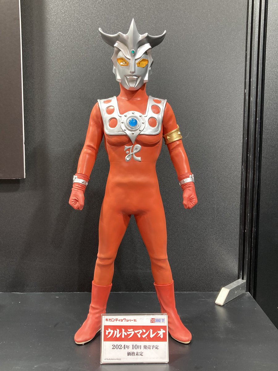 新品 ギガンティックシリーズ ウルトラマンレオ 少年リック エクス