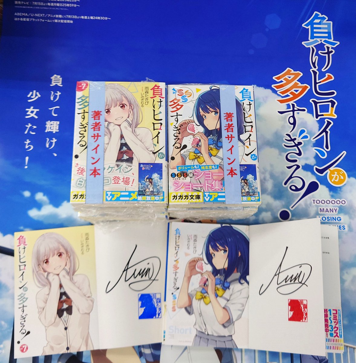 サインしました✍️✨ よろしくお願いします🙇 ＃精文館書店 ＃マケイン