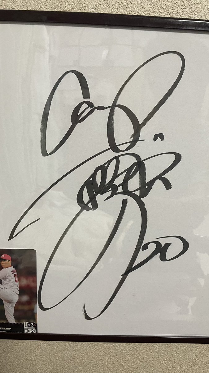 その④ 色紙にサイン貰うならこれオススメってやつ UNIのプロッキー