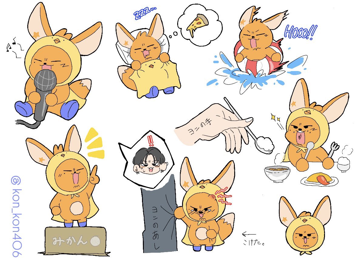 ファンチュン可愛いなぁ〜♡大好き〜♡ #TXT_PPULBATU #hwangchoon