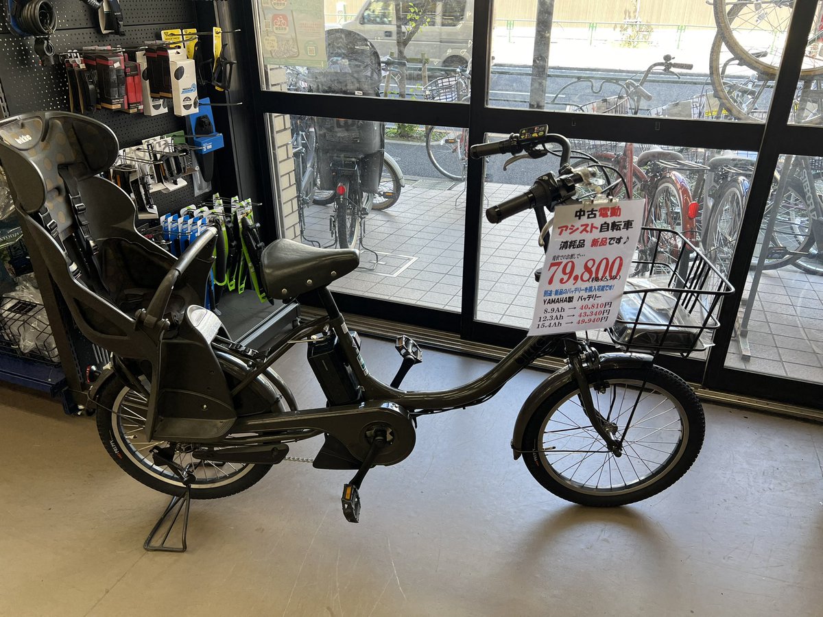 即決 ブリジストン 電動アシスト自転車 中古現状 直引き 名古屋