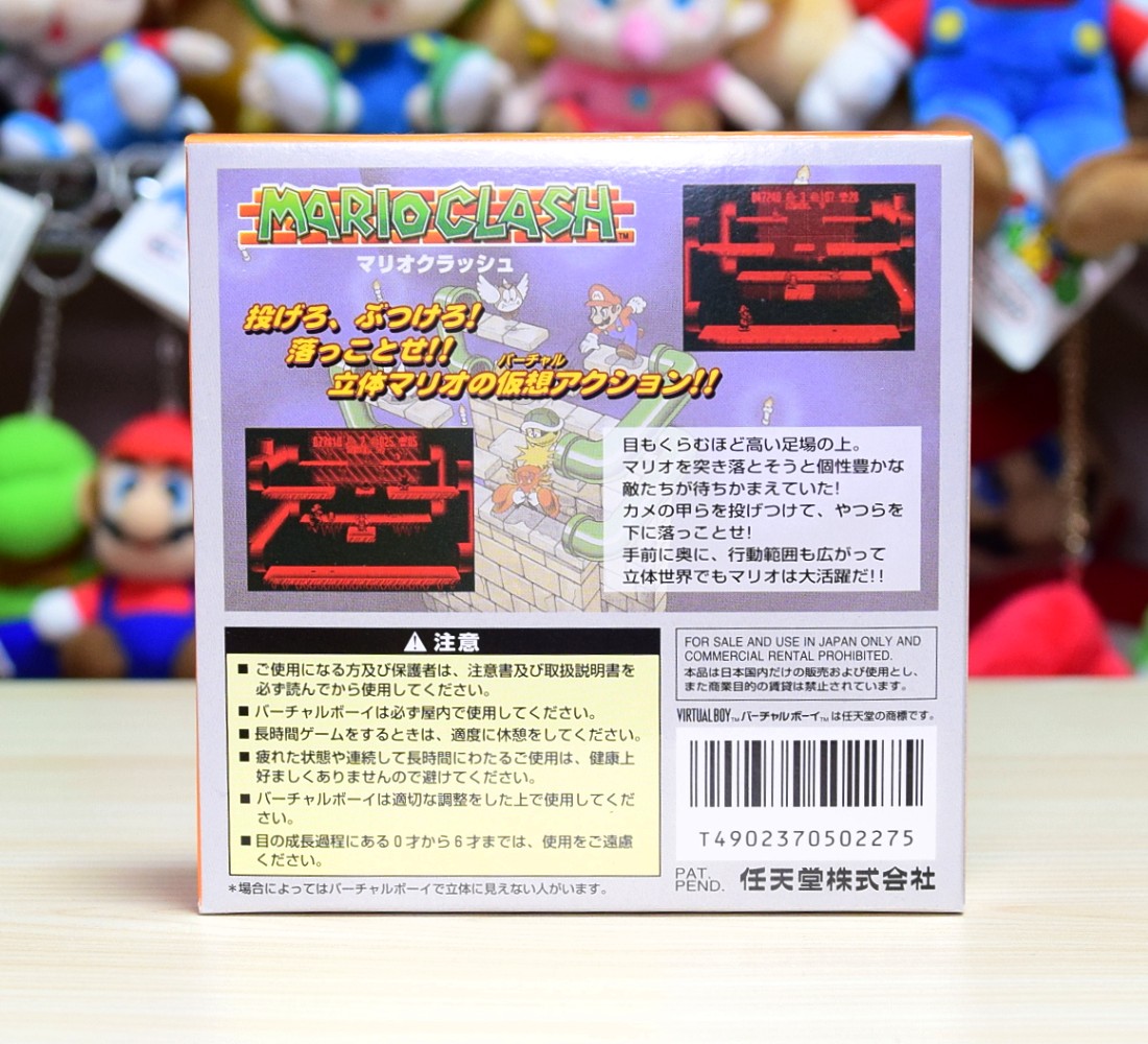 駿河屋で少し前に大量入荷したという、バーチャルボーイソフトのデッド