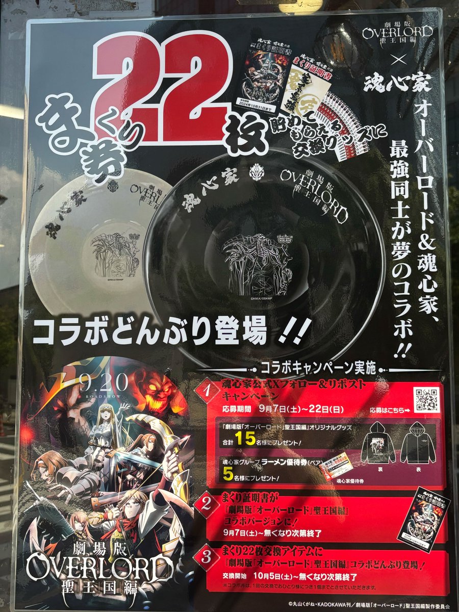 GW2OgSuXIAA10B-.jpg?format=jpg