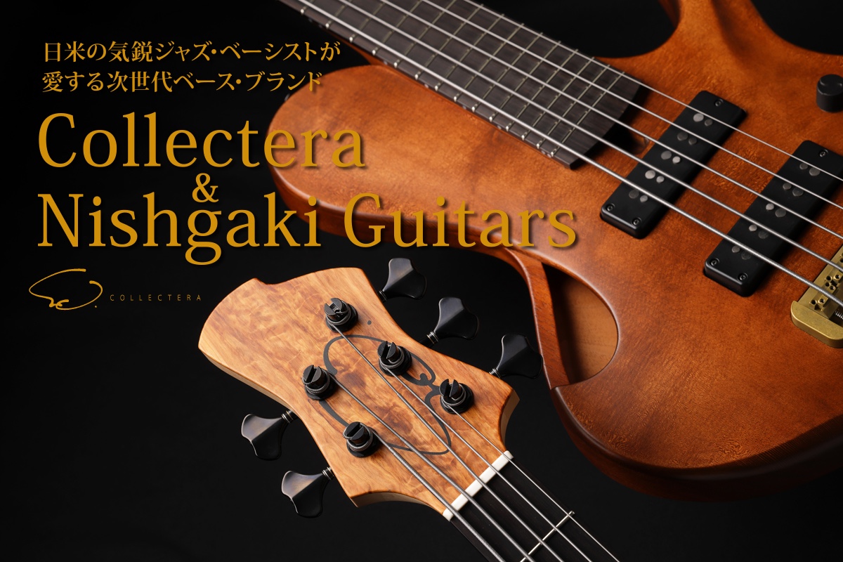 Nishgaki Guitars (@nishgaki_g) / Posts / X