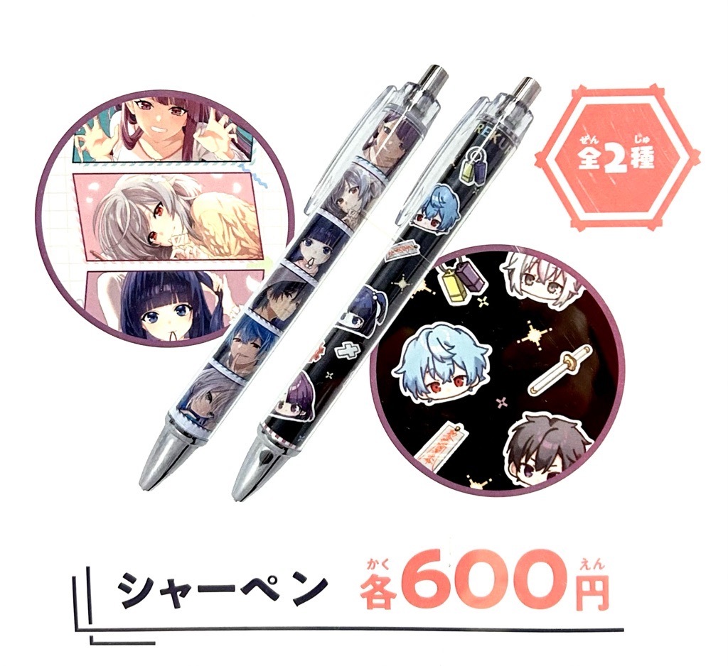 俺クロ夏祭り】 《再入荷情報》 完売のお品物が一部再入荷いたしました