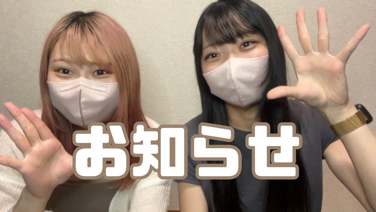 たらこ (@tarakodayo24) / Posts / X