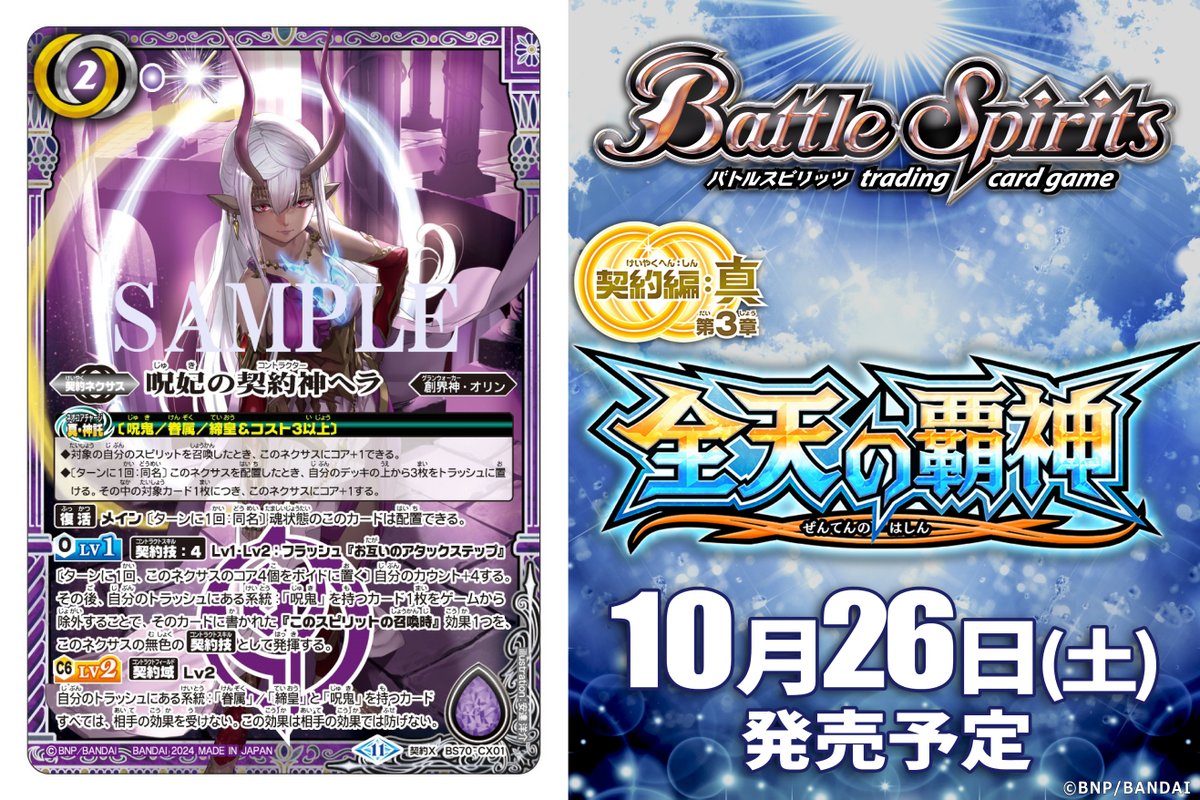 GWNvaC7XoAIjQYj.jpg?format=jpg