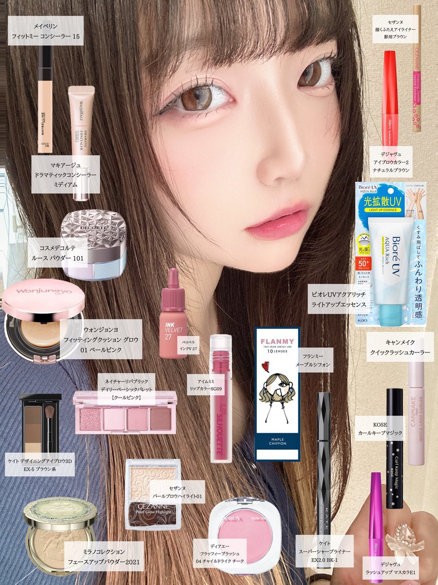 ゆず🍑💗 (@1121_yuzuka) / Posts / X