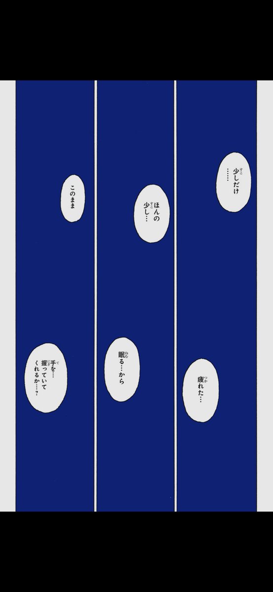 意外と知らないハンターハンターの小ネタ11 メルエムが最期に手を握っ