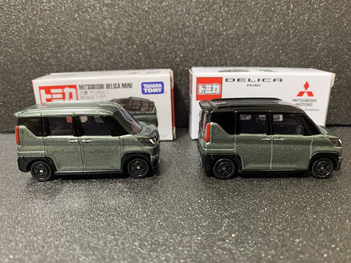 三菱 デリカミニ 非売品と通常品の比較 参考にして頂けると助かります