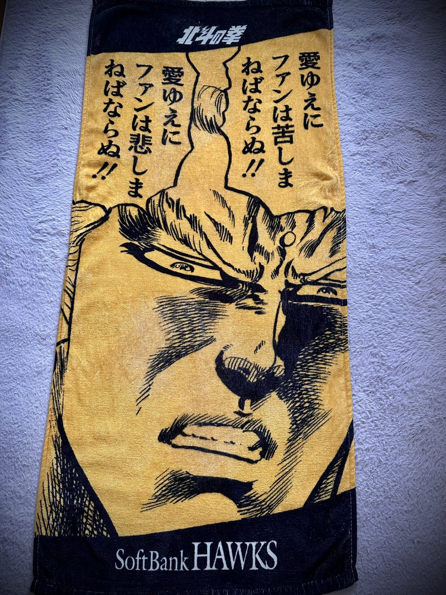 これは私が使わないといけないタオル発見💡 使います、愛ゆえに