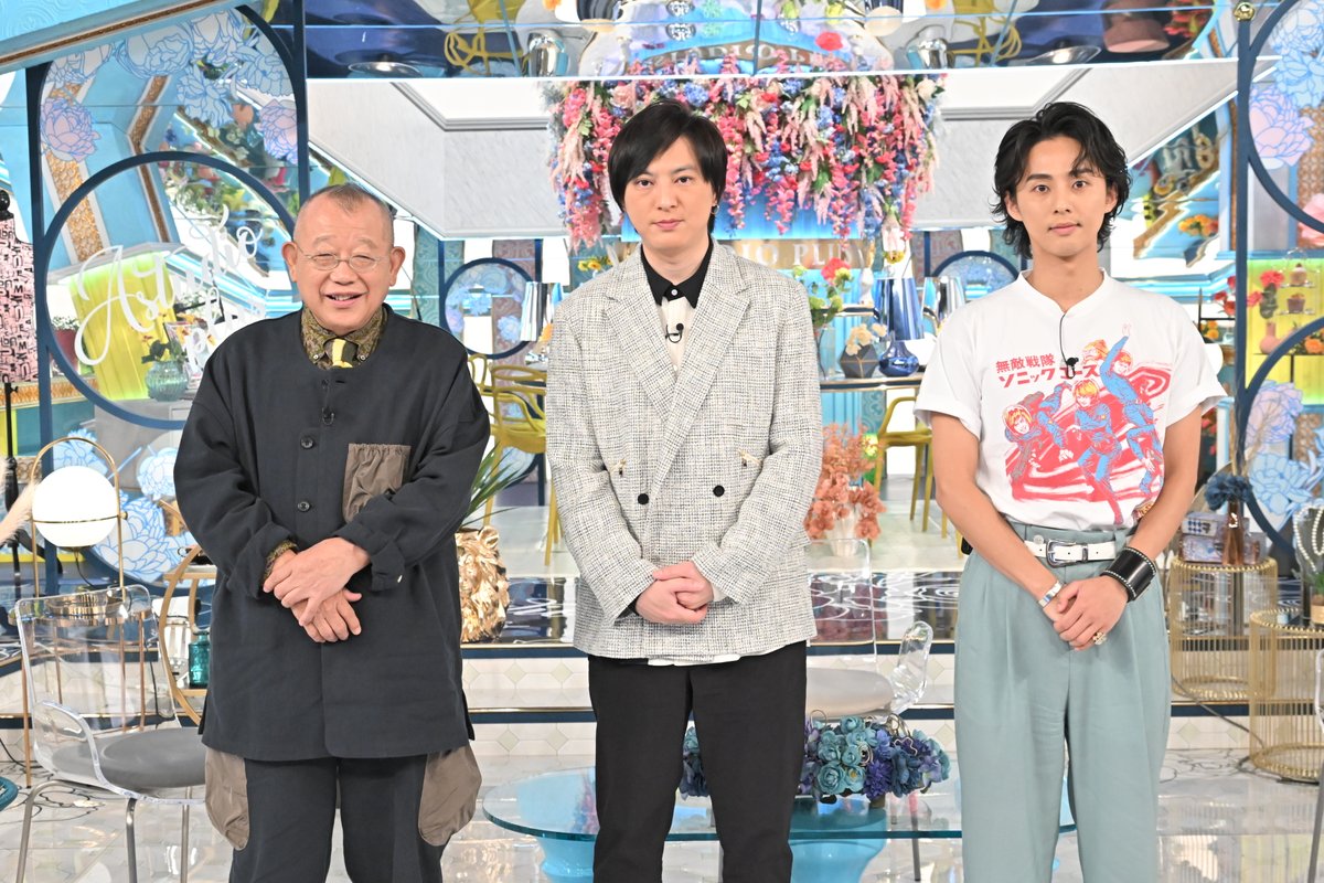 藤ヶ谷太輔 さん衣装】 📺9/13放送『A-Studio＋』 «この後放送» 藤ヶ谷