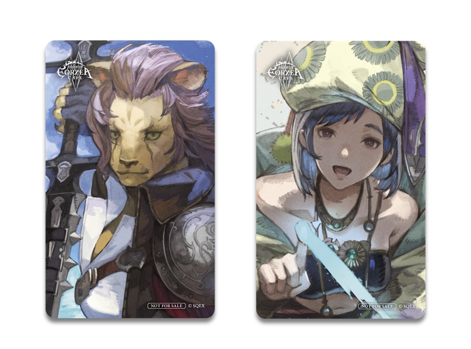 エオルゼアカフェ】 イベント開催のお知らせ🎉 📅「至天の座