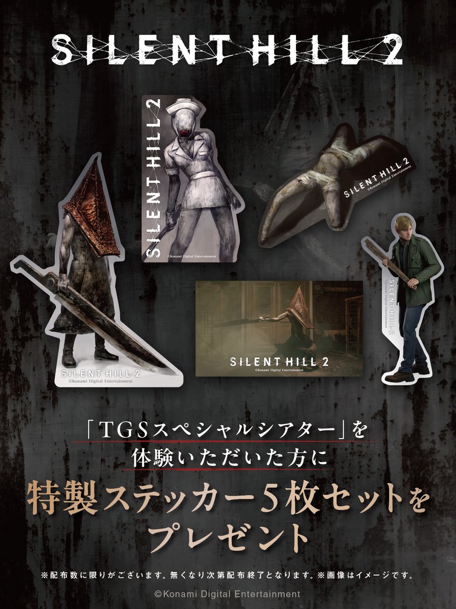 TGS 2024 東京ゲームショウ サイレントヒル2 Tシャツ パンフレット