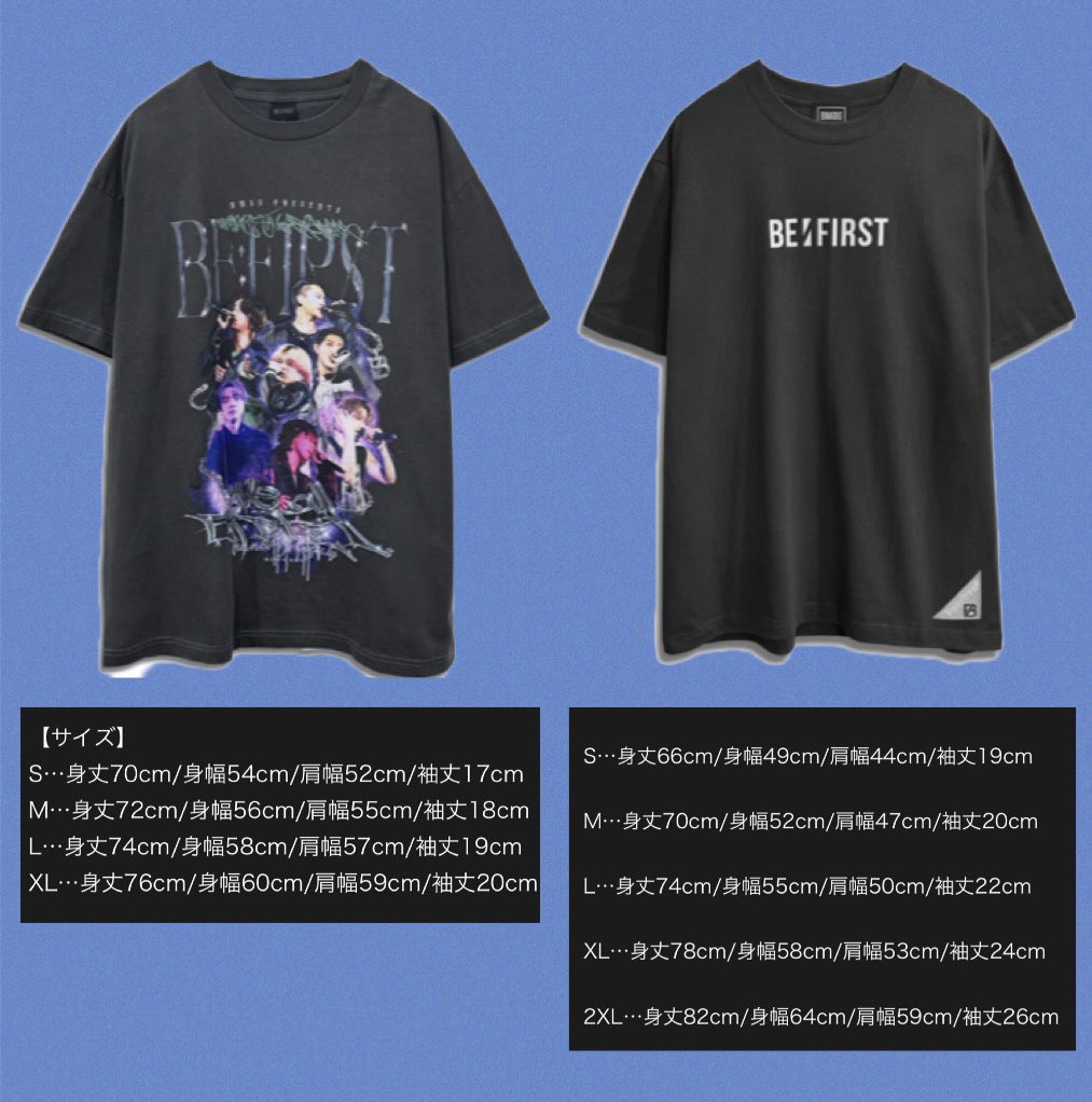 BE:FIRST BESTY ONLY LIMITED Tシャツ XLサイズ BE:FIRST BESTY ONLY