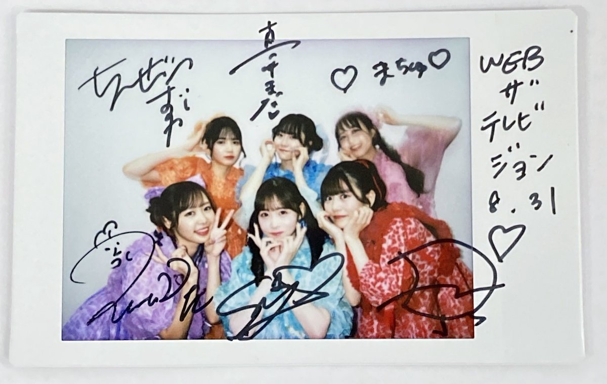 プレゼント🎁】 FRUITS ZIPPER( #月足天音 #鎮西寿々歌 #櫻井優衣