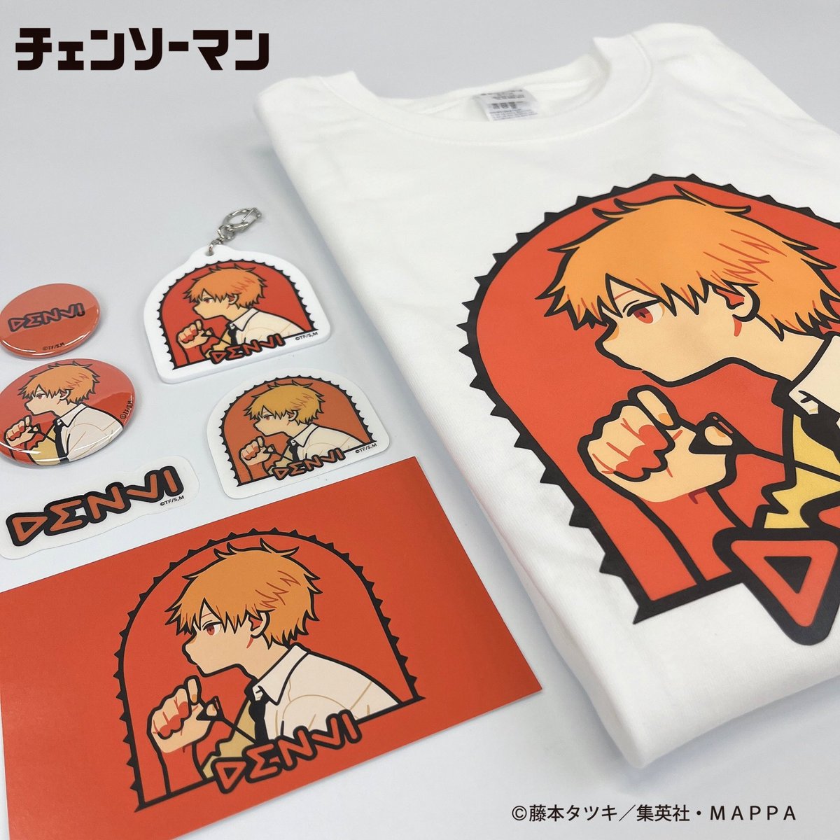 商品情報】 美好よしみコラボ「デンジ」のグッズ写真を公開！ ポスト