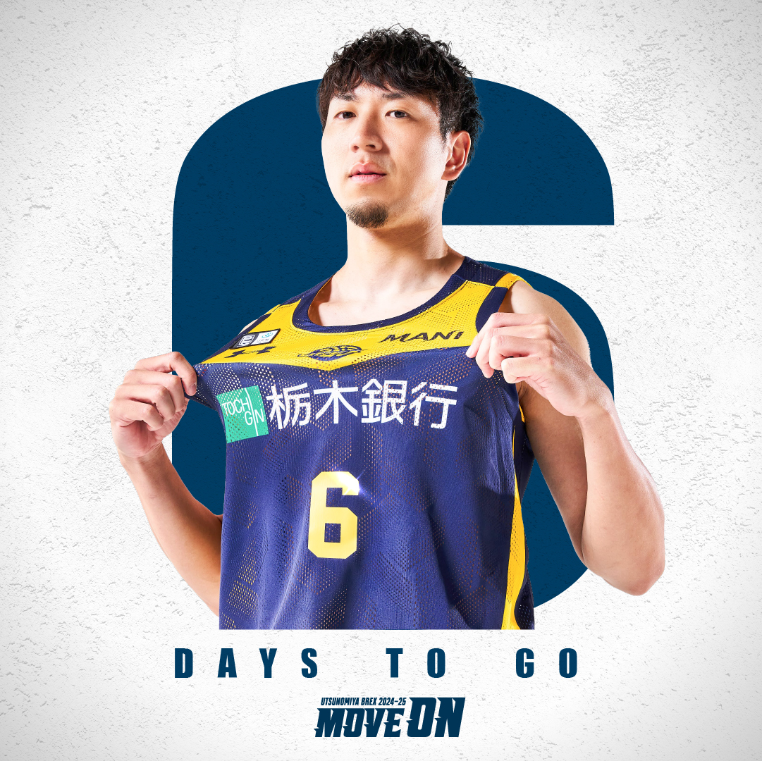 宇都宮ブレックス 比江島慎 #6 ナンバーTシャツ フェイスタオル