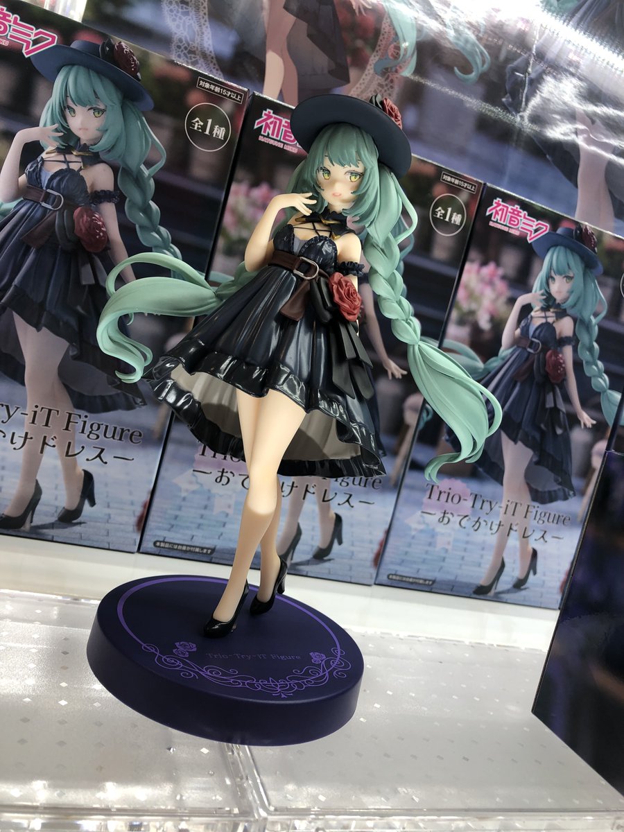 初音ミク Trio－Try－iT Figureーおでかけドレスー 2024年9月26日より