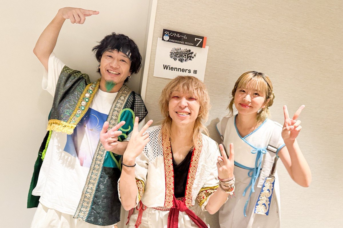 あのちゃんの電電電波 あのちゃんとの再会、粗品さんのお友達ササキと