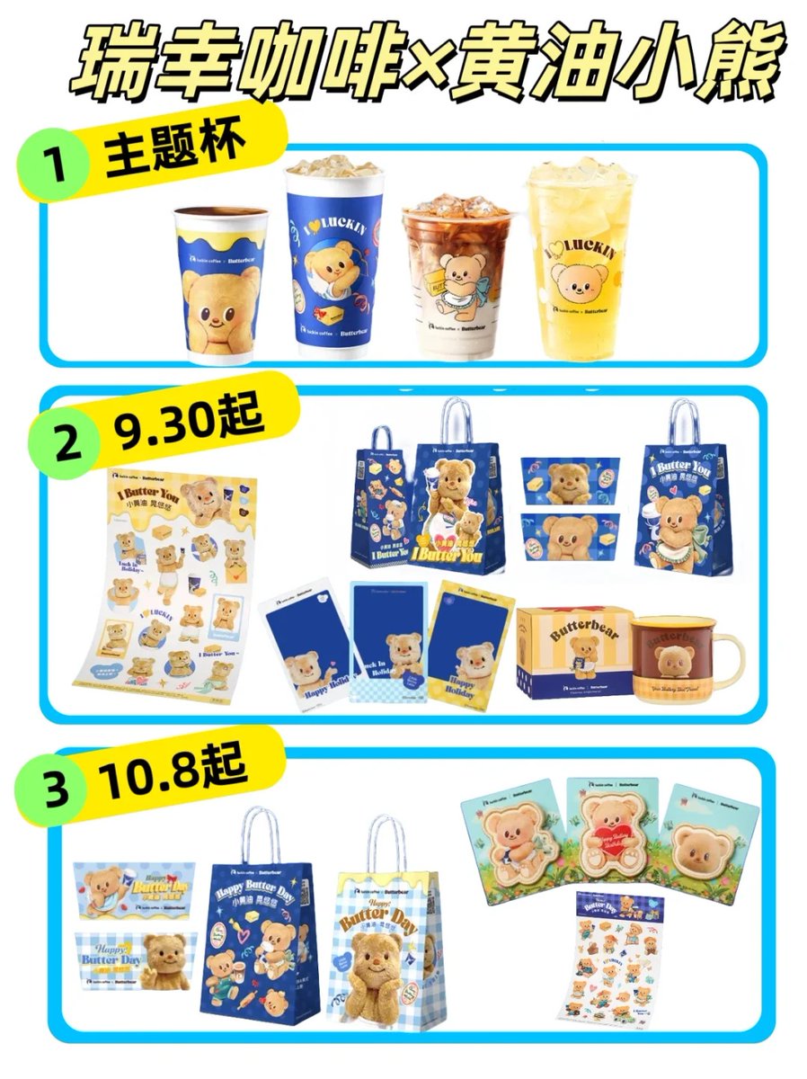 楽一番 (@rakuichiban) / Posts / X