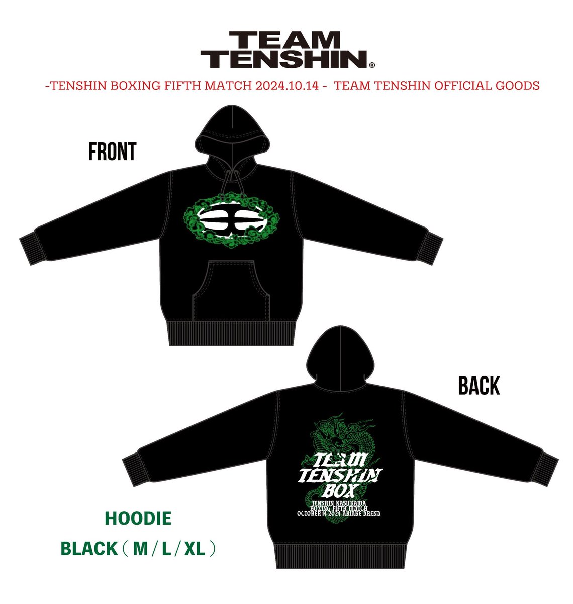 第5戦グッズ販売開始 2024年10月2日!!🥊 ⁡⁡ 10月14日㈪祝日 有明