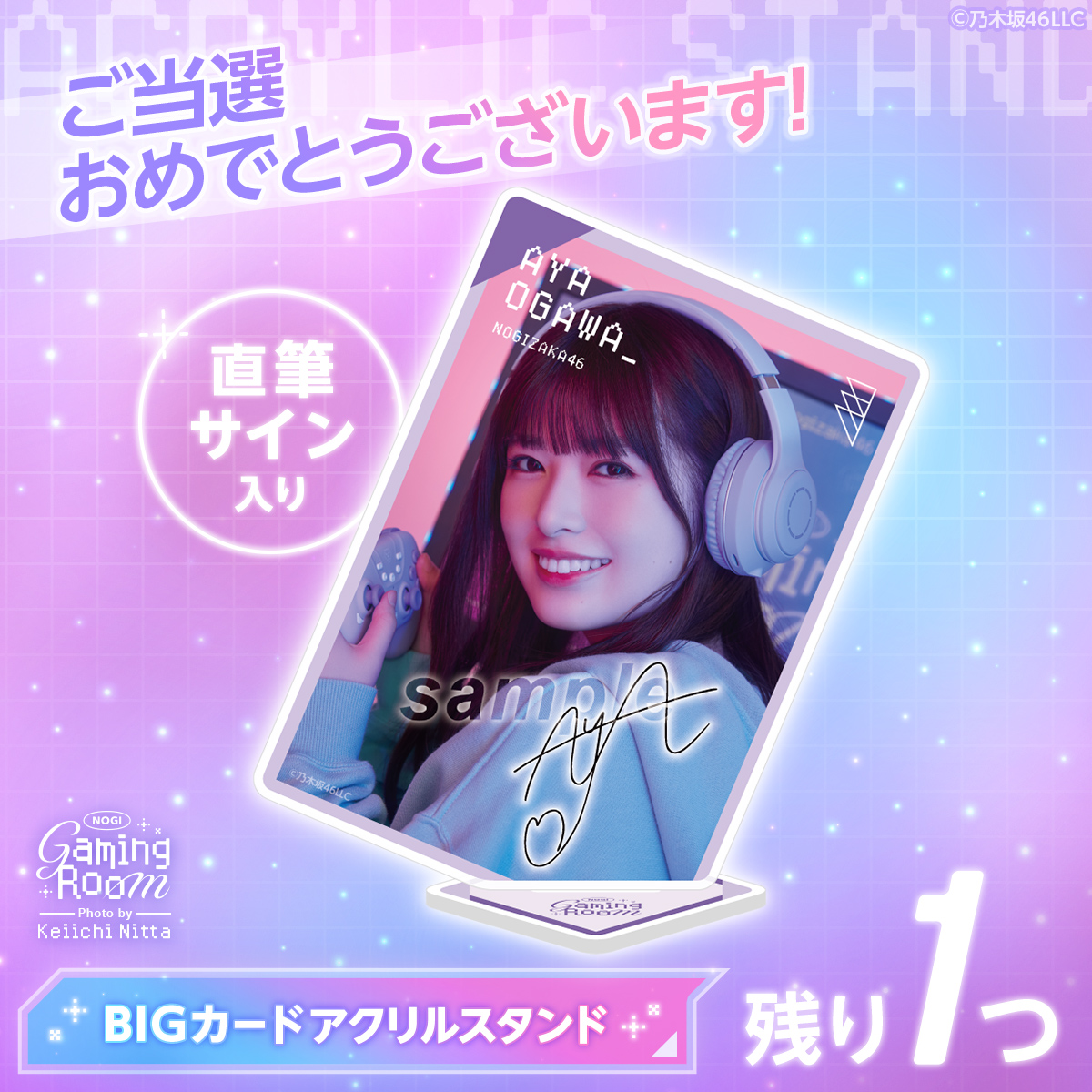 乃木坂46直筆サイン入りポスター 乃木坂46(サイン入りポスター) Amazon