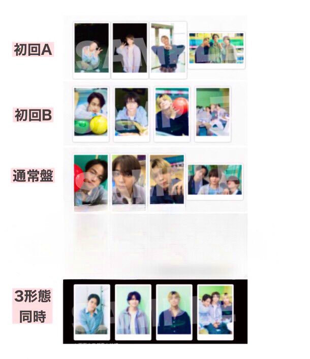 timelesz #because 3形態全て予約したから ランダムトレカが 貰えるの
