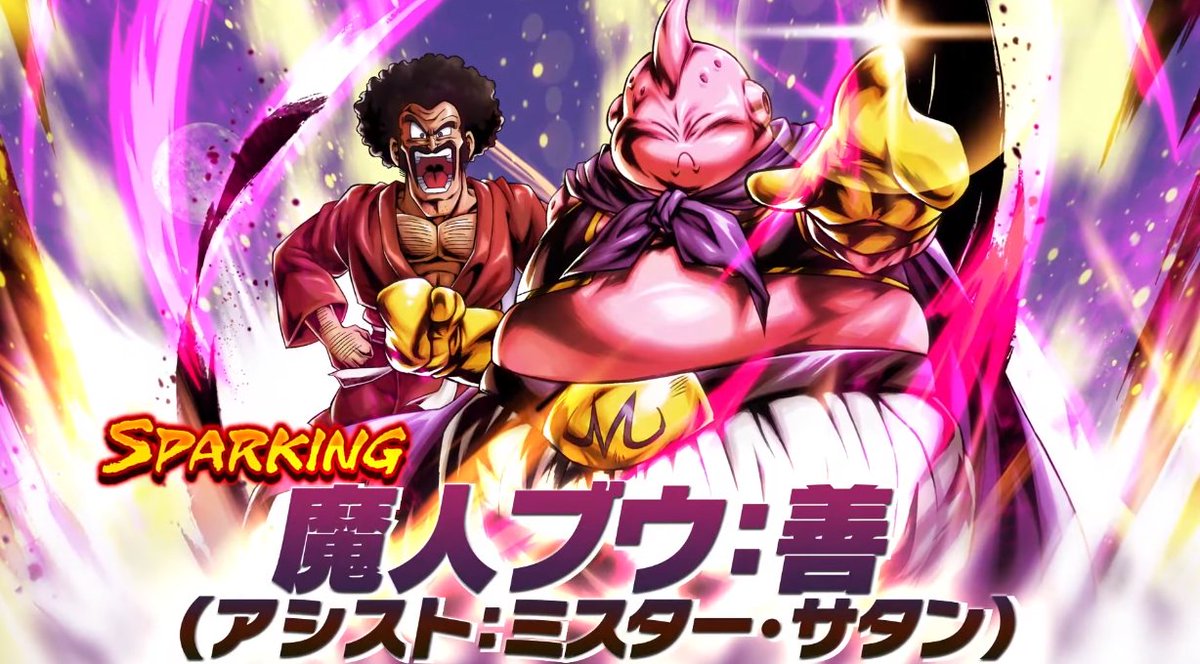 新キャラクター「LL超サイヤ人3ゴテンクス」「SP魔人ブウ善（アシスト