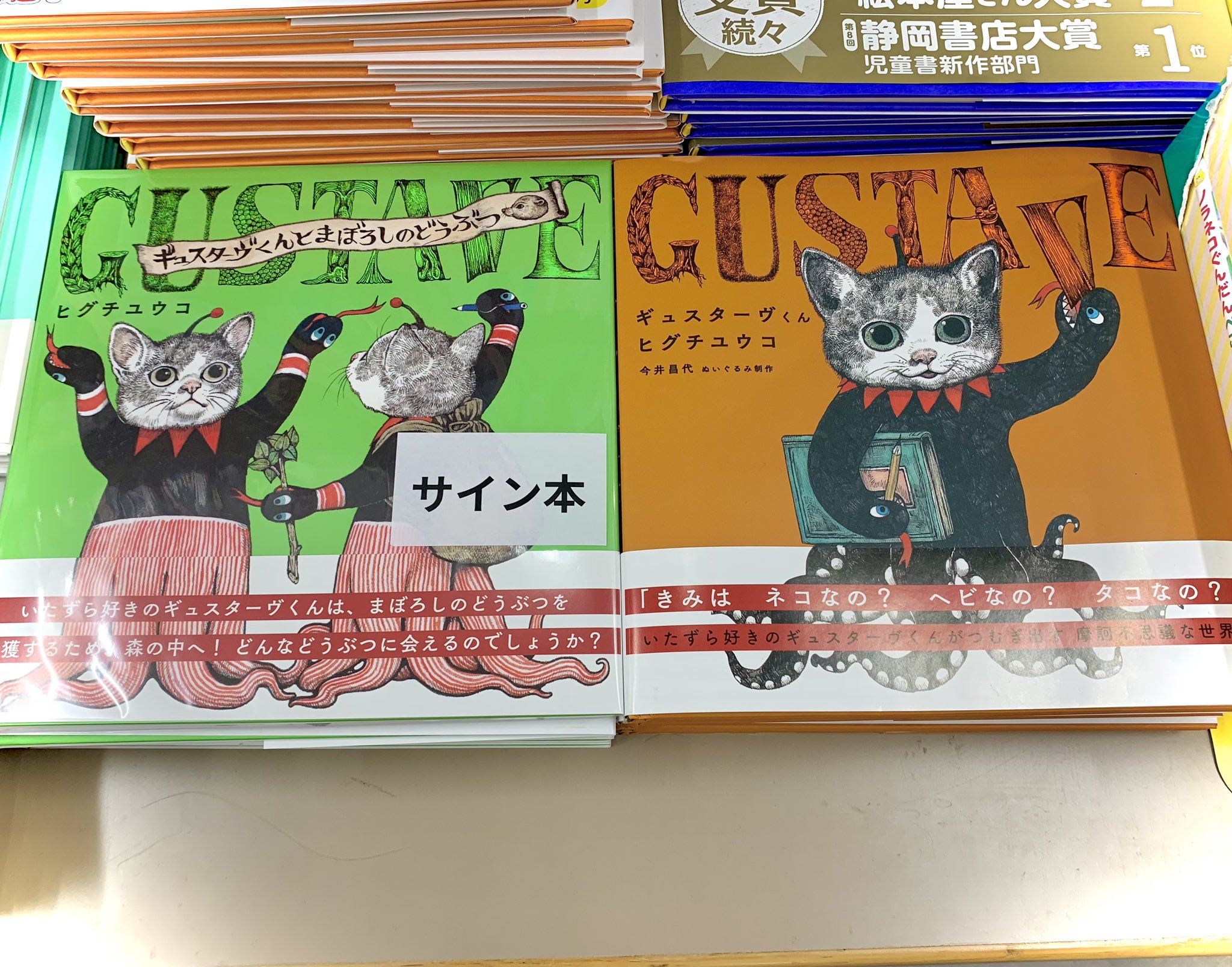 ヒグチユウコ 複製画 ネコちゃんスキ ヒグチユウコ 複製画 ネコちゃん