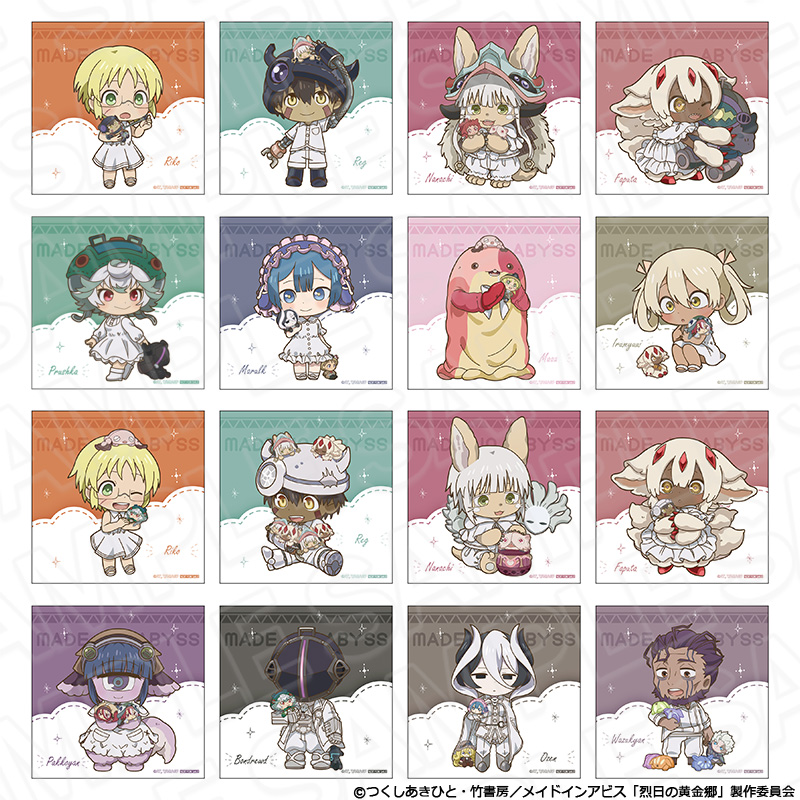 通販開始🎉／ 【アニメ「#メイドインアビス 烈日の黄金郷」】 ぬいと