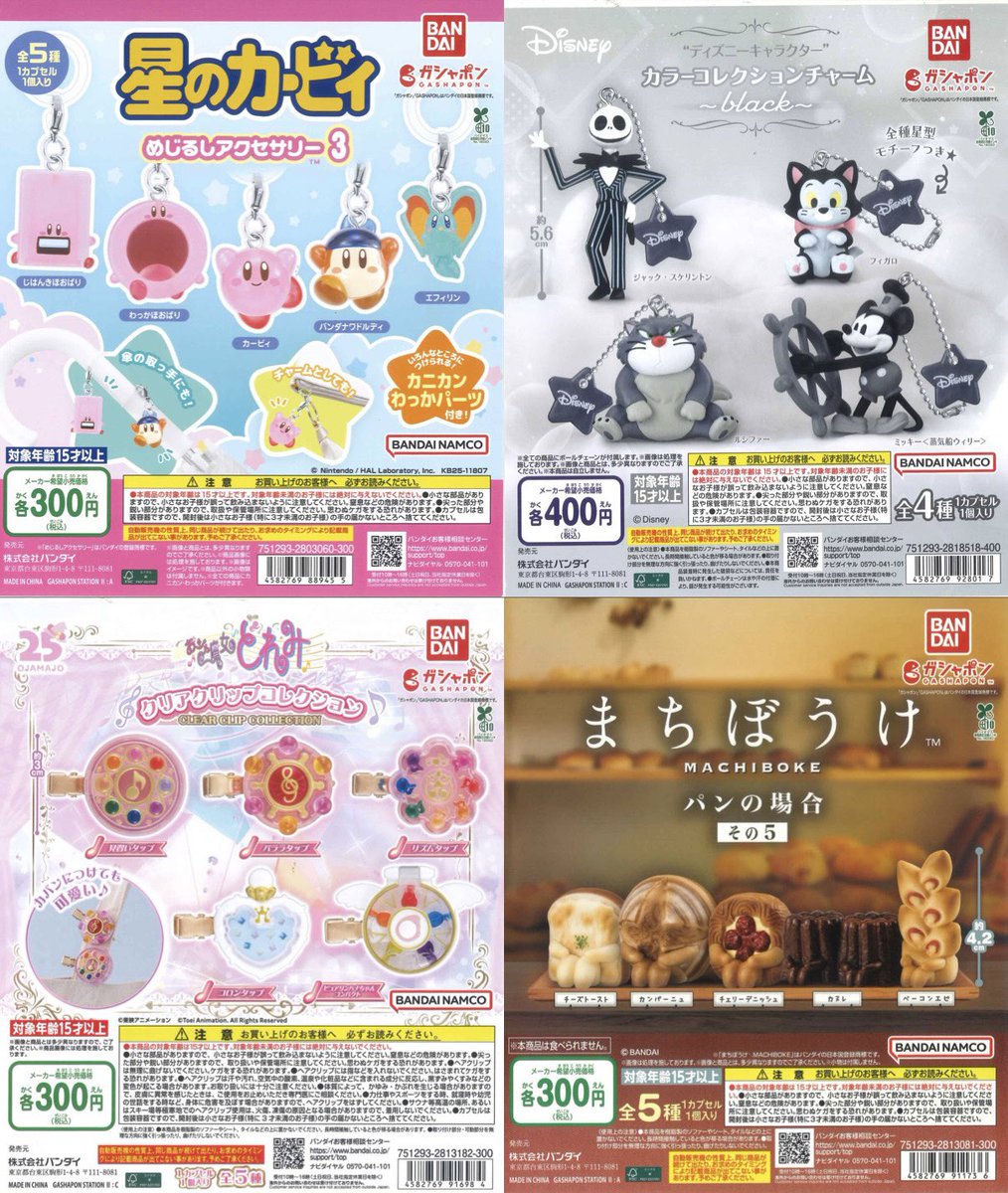 本日の完売商品 】 本日はこちらの商品が完売いたしました❕ 皆様