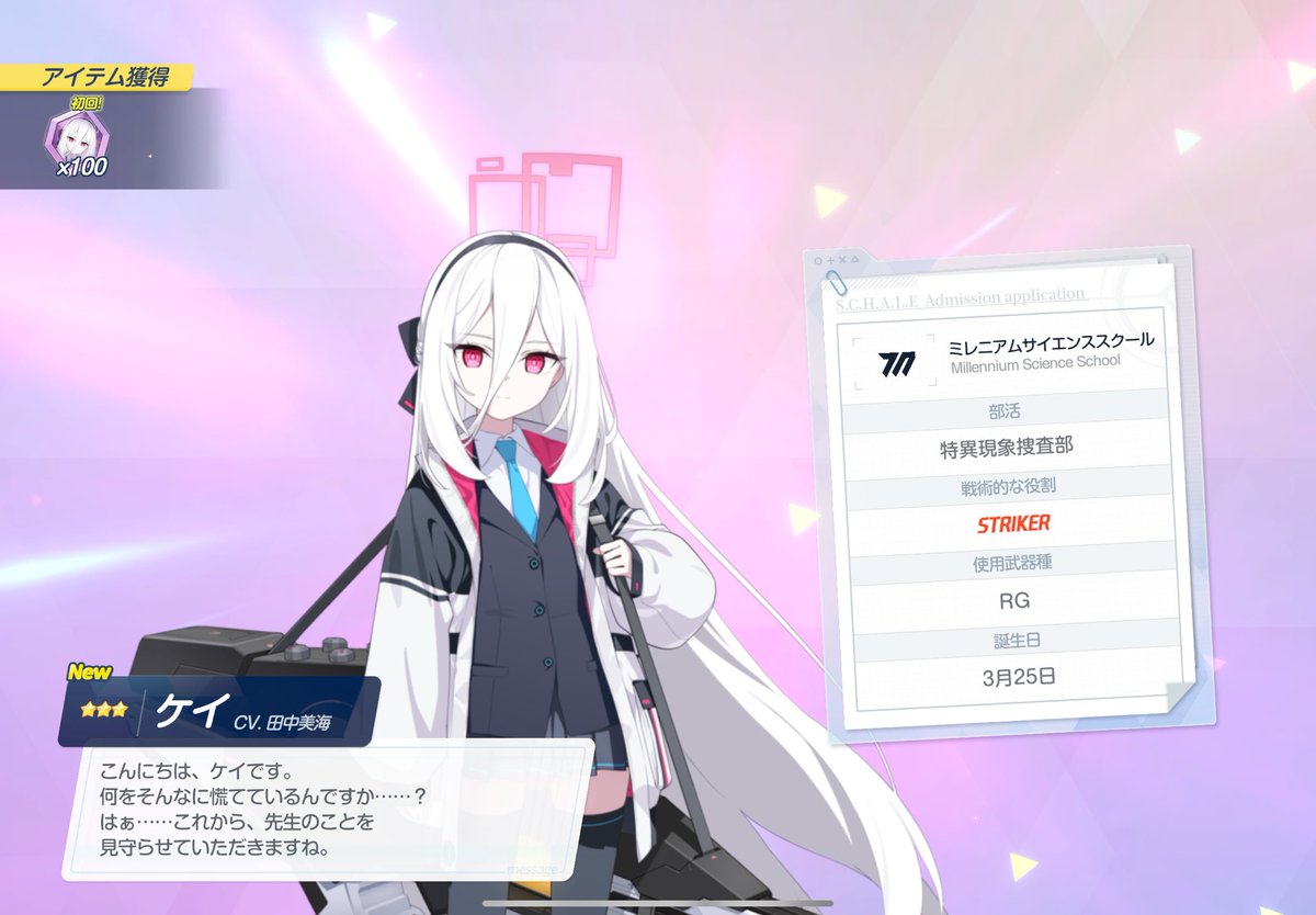 cocoa (@NhtFvs) / Posts / X