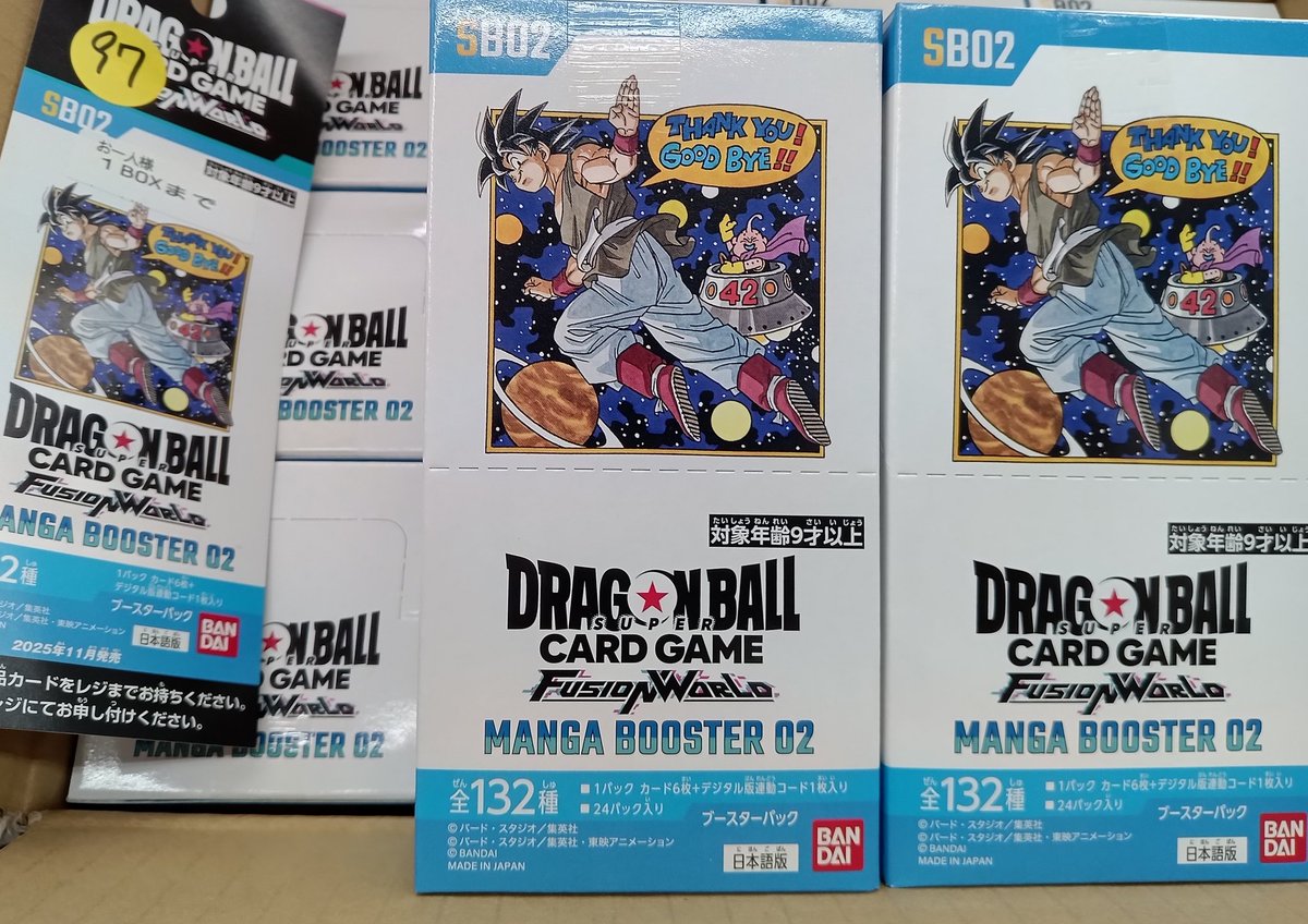新品トレカ】 #フュージョンワールド 『MANGA BOOSTER 02』 再入荷分の