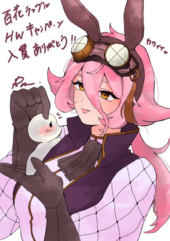 百花ランブル【公式】 (@hyakkarabu) / Posts / X