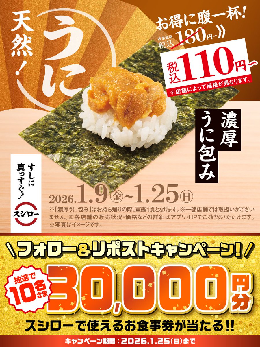 牛乳キャップ20万円値下げしました❣️ 今話題の1,000円弱の話。 1,000
