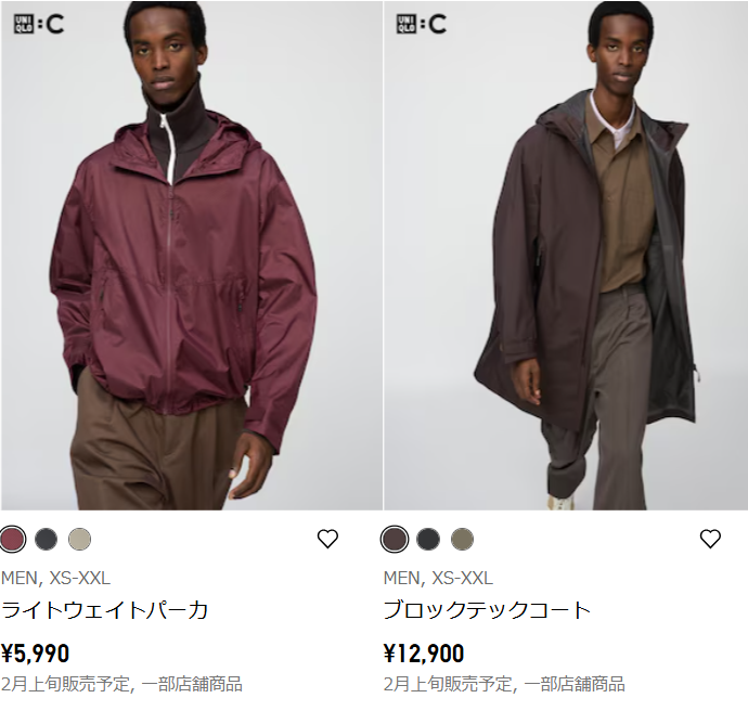 DOD ヤバイッス 【最終値下げ 12/16までお値下げ中】 最大50%オフ