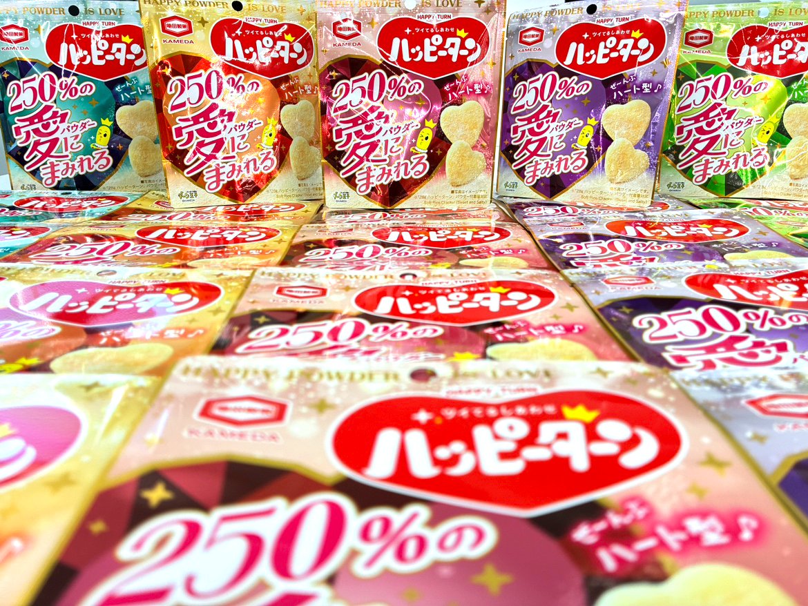 ハッピーターン【公式】 (@happyturnkameda) / Posts / X