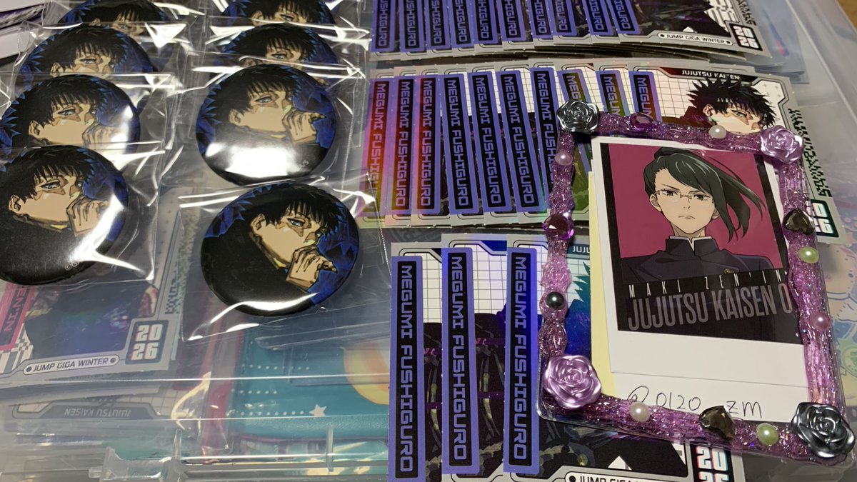 ジャンプGIGA2026WINTER 呪術廻戦 伏黒恵 缶バッジ ステッカー