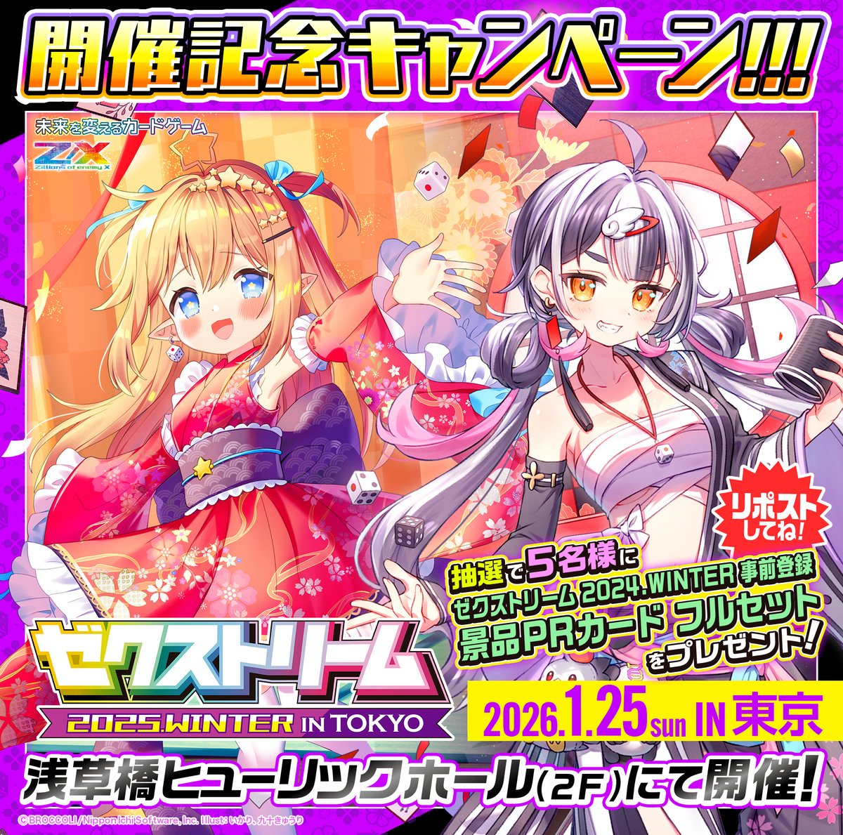 nanana/D🌂 (@nanana_zx) / Posts / X