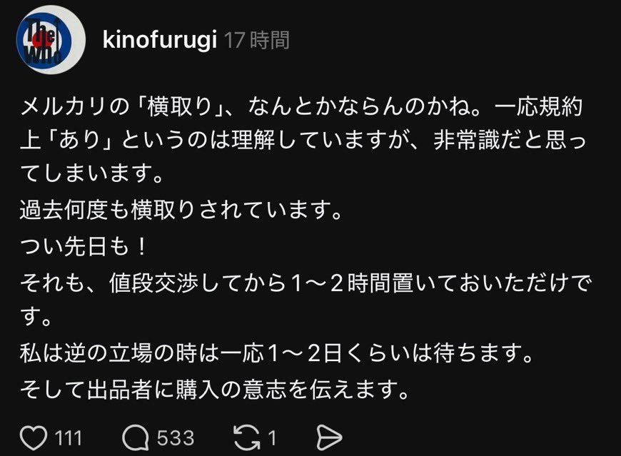 mochiさん専用 他の方は購入ご遠慮ください 出品者からしたら高く