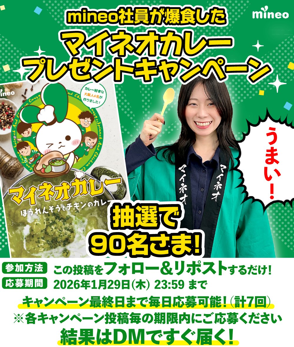 牛乳キャップ20万円値下げしました❣️ mizまま (@mamachan726