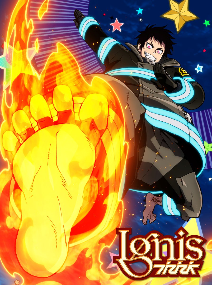 2/18(水)リリース 『#炎炎ノ消防隊 参ノ章』第2クールOPテーマ 💿#西川