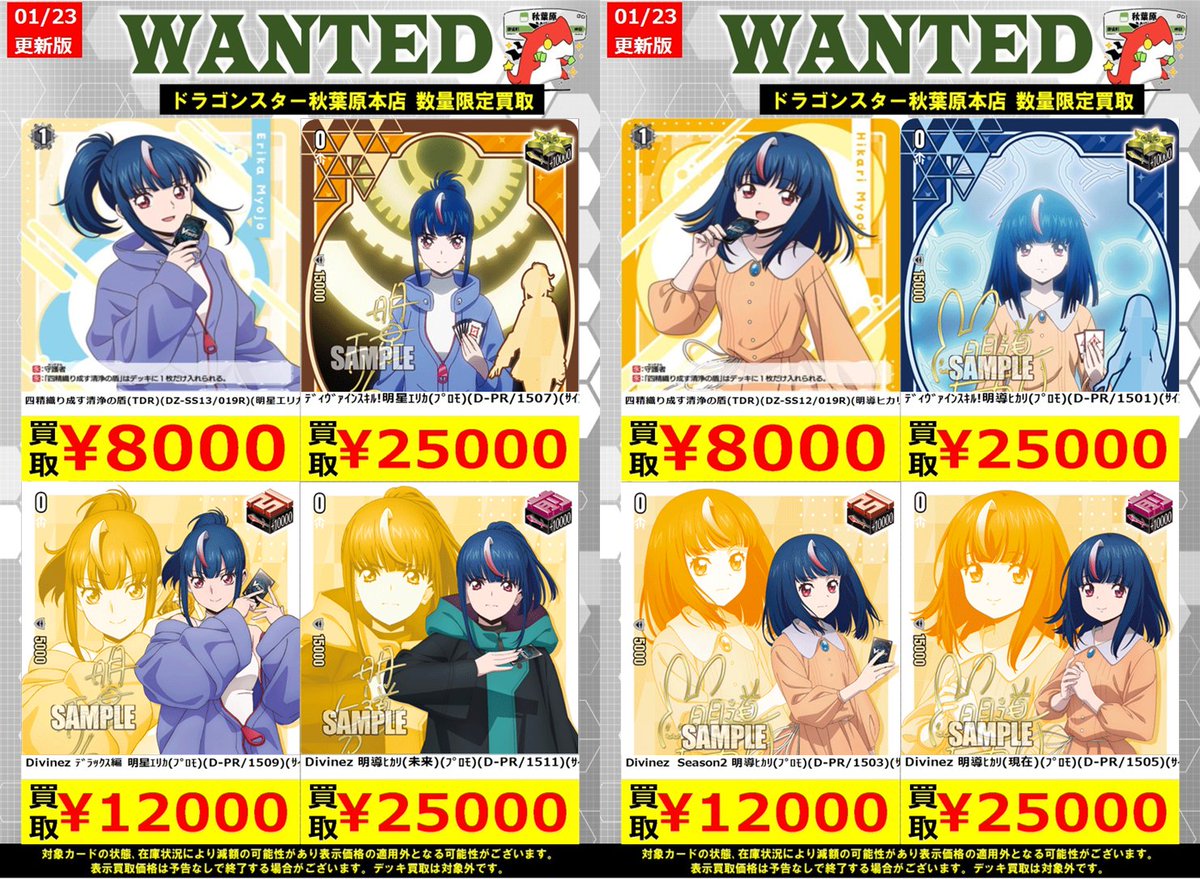 ヴァンガード】 TDR.サインカードお待ちしてます✨✨ ✧ﾃﾞｨｳﾞｧｲﾝｽｷﾙ!明