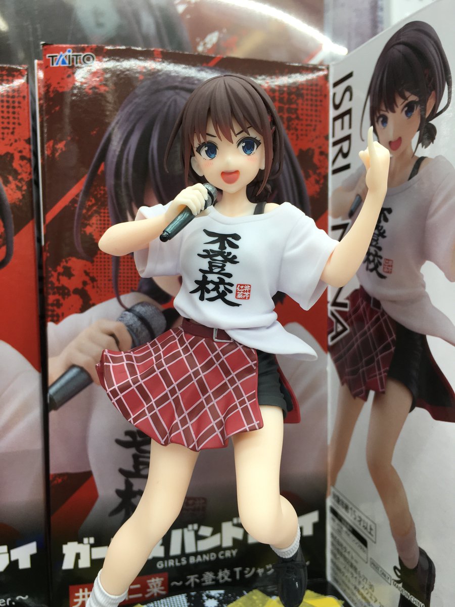 ガールズバンドクライCorefulフィギュア井芹仁菜～不登校Tシャツver