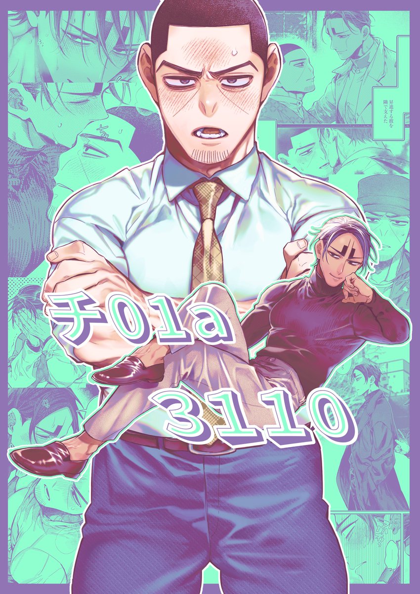 みみば 2/1【西2 ツ09a】 (@ZtzdWYPAznn4RcW) / Posts / X