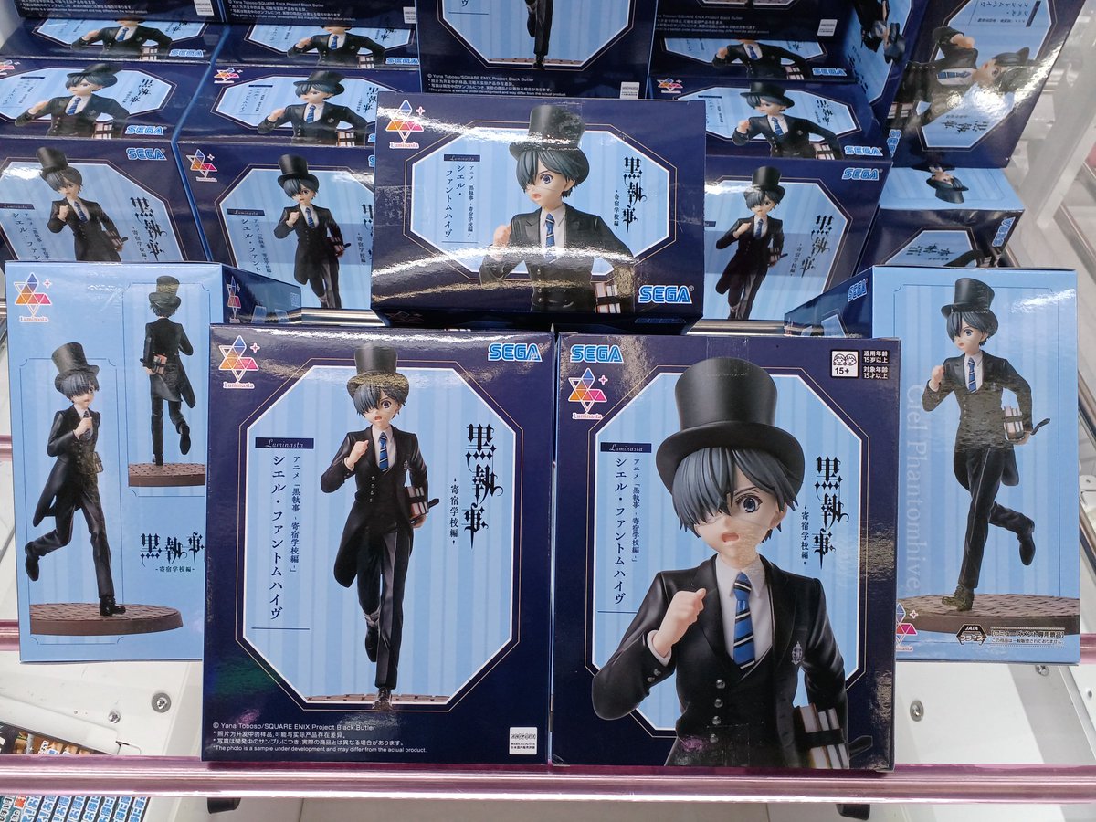 新景品入荷しました✨ アニメ 「黒執事 -寄宿学校編-」 Luminasta