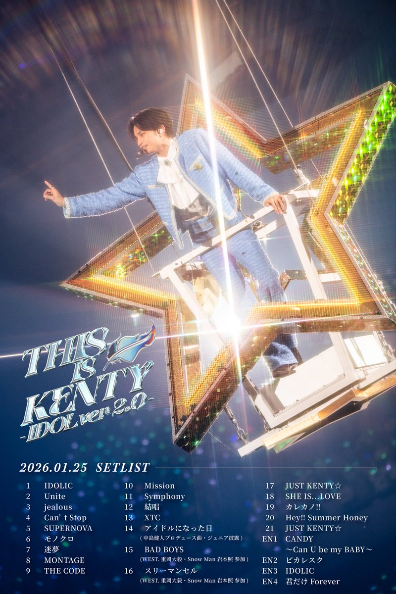KENTY-IDOL IS THIS 中島健人 ver2.0-IDOLICの魔法