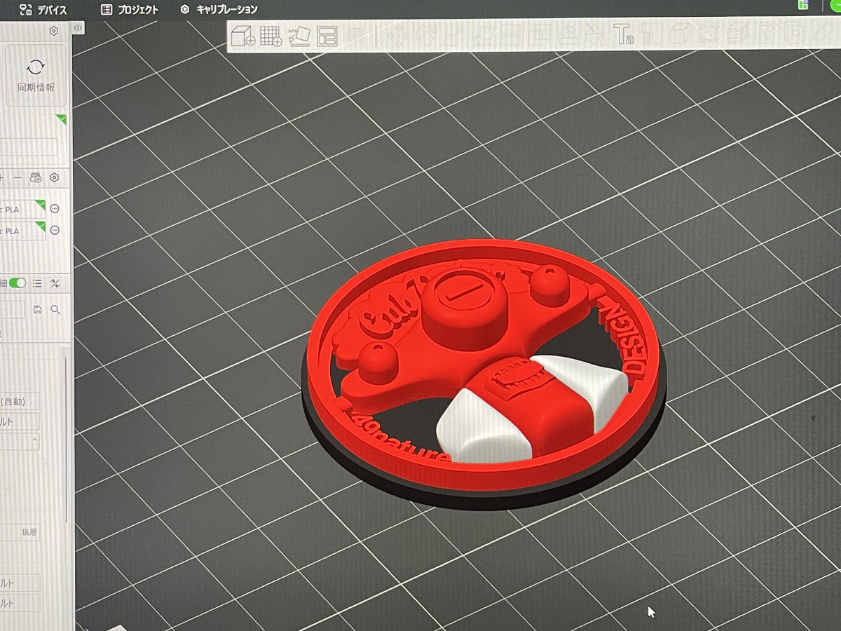 スーパーカブのチェーンの穴カバー ちょっと可愛いので青色も作ってい